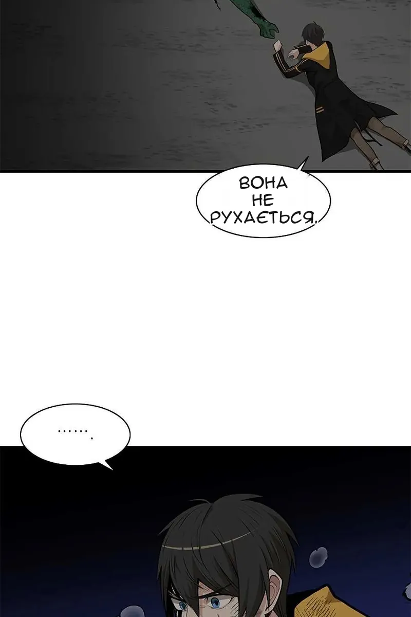 Сторінка 37