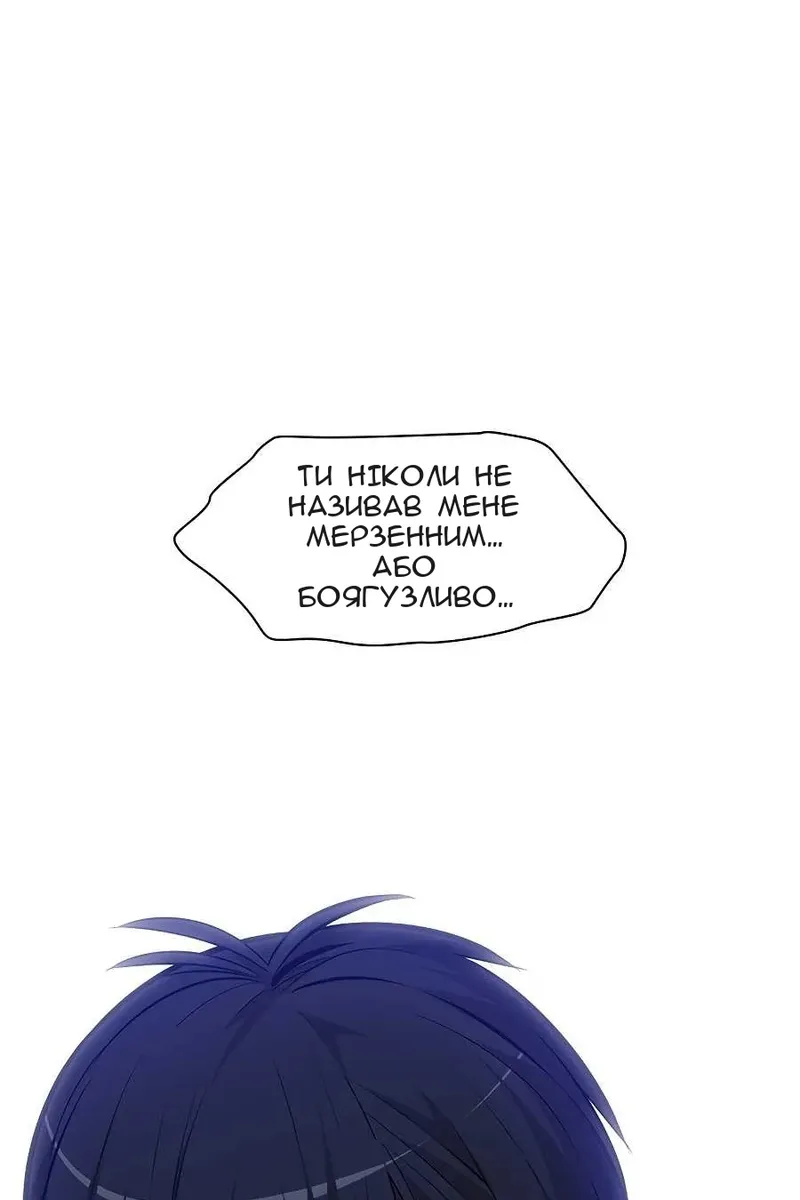 Сторінка 42