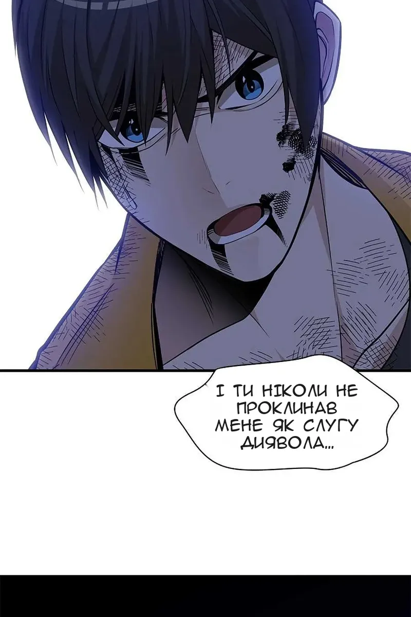 Сторінка 43