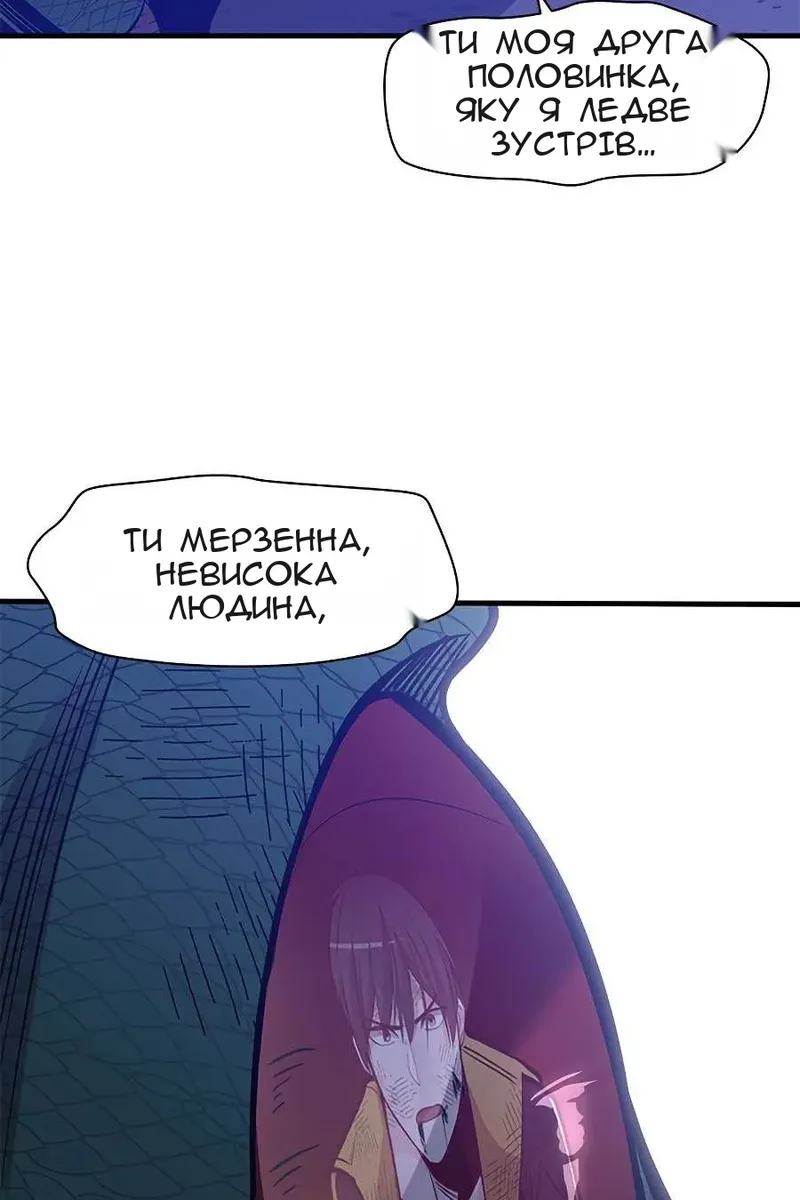 Сторінка 45