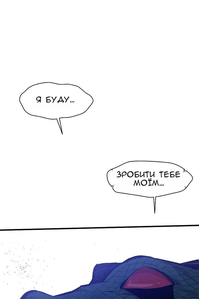 Сторінка 47