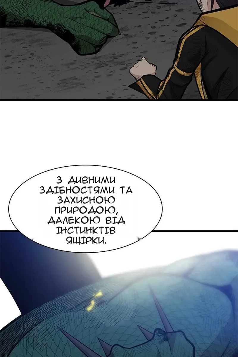 Сторінка 54