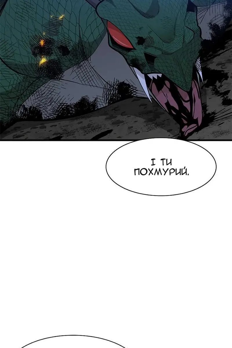 Сторінка 55