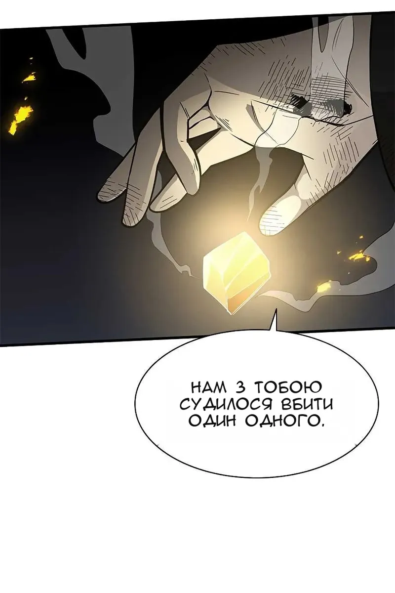 Сторінка 59