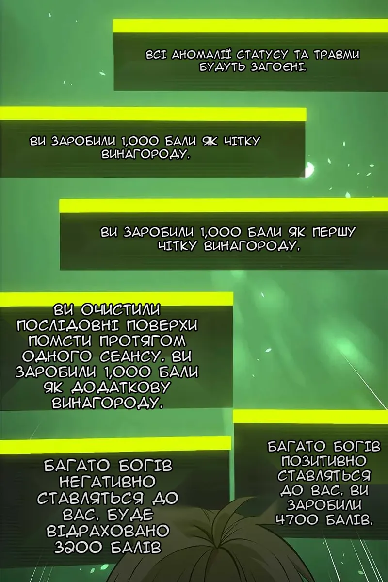 Сторінка 66