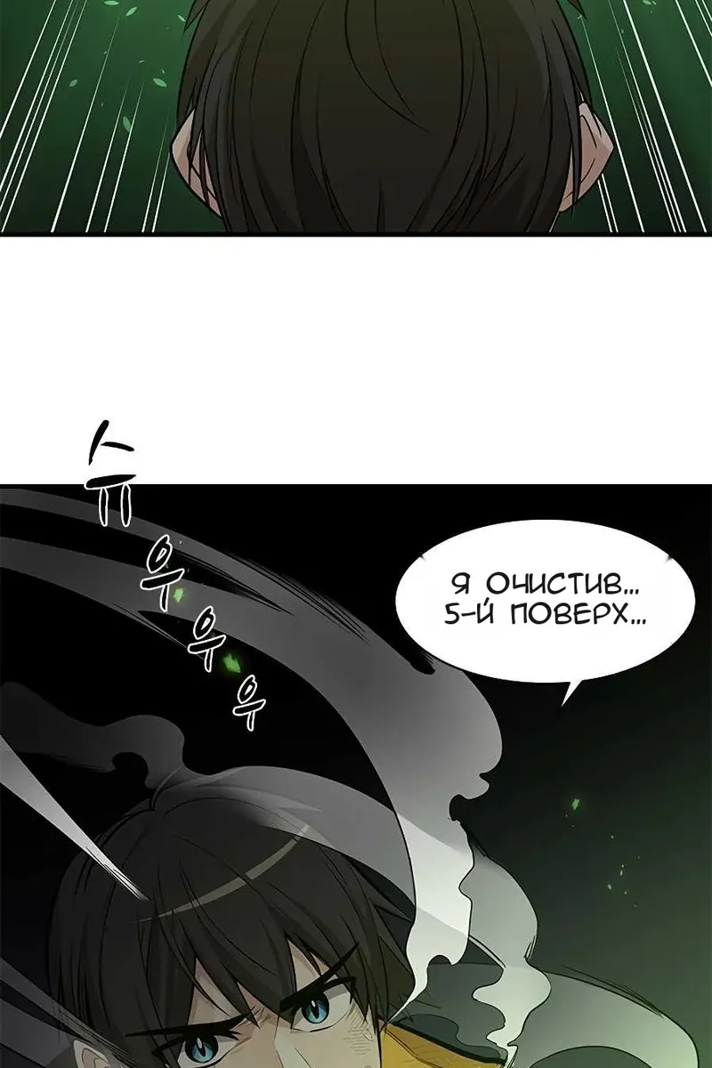 Сторінка 67
