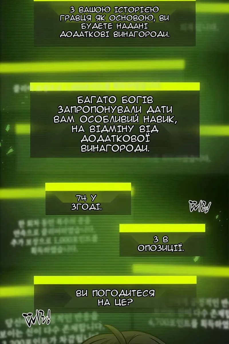 Сторінка 69