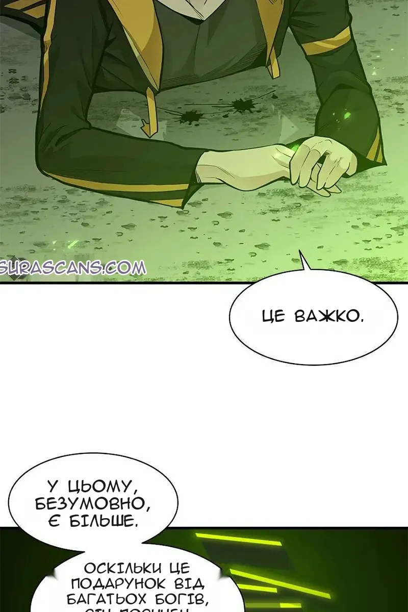 Сторінка 71