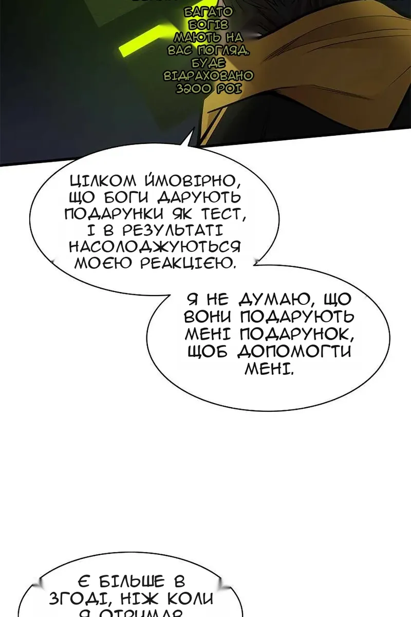 Сторінка 74