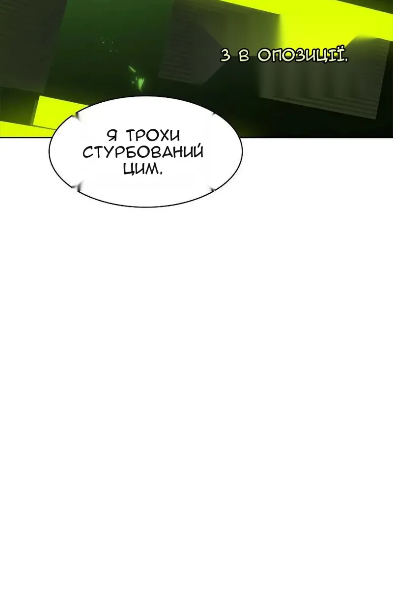Сторінка 76
