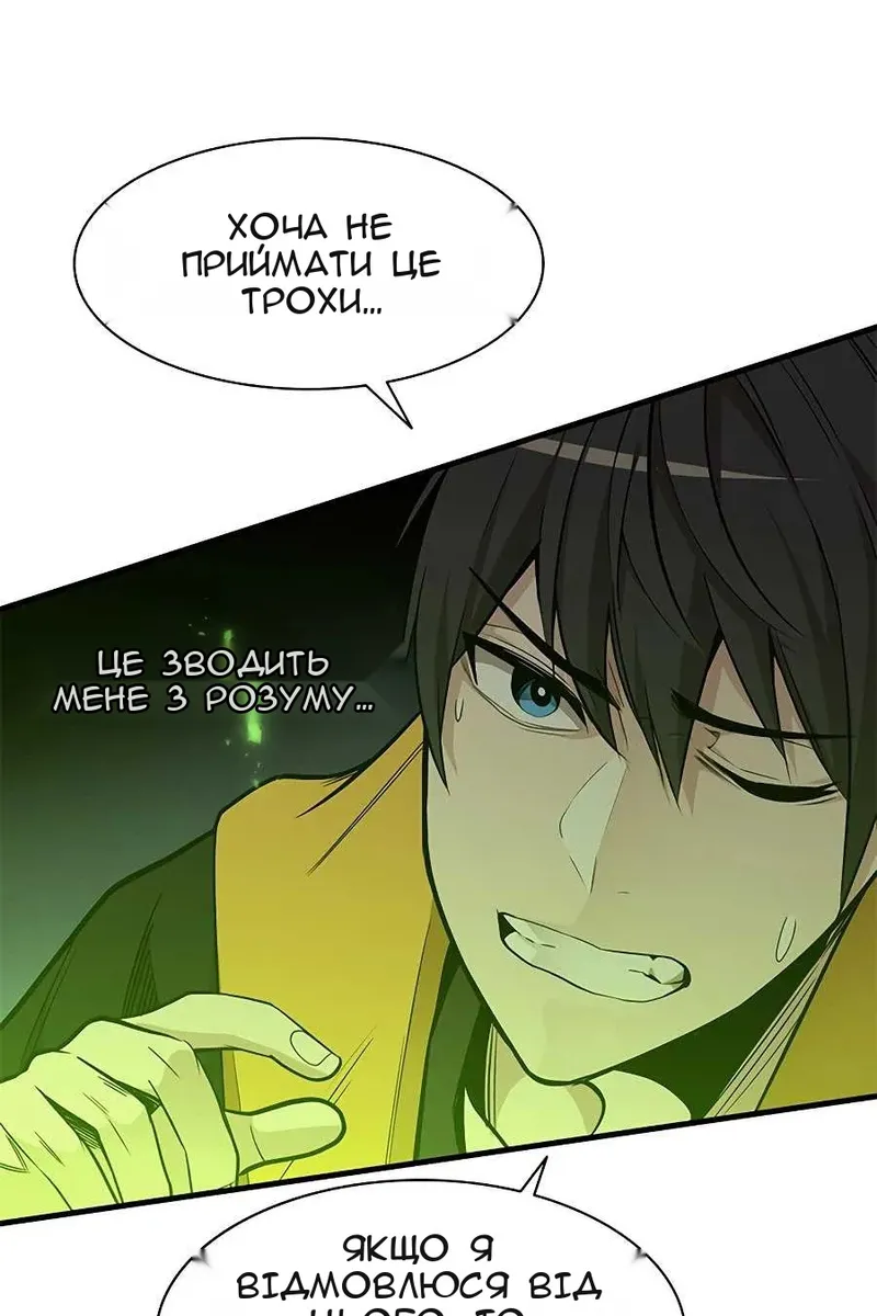 Сторінка 77