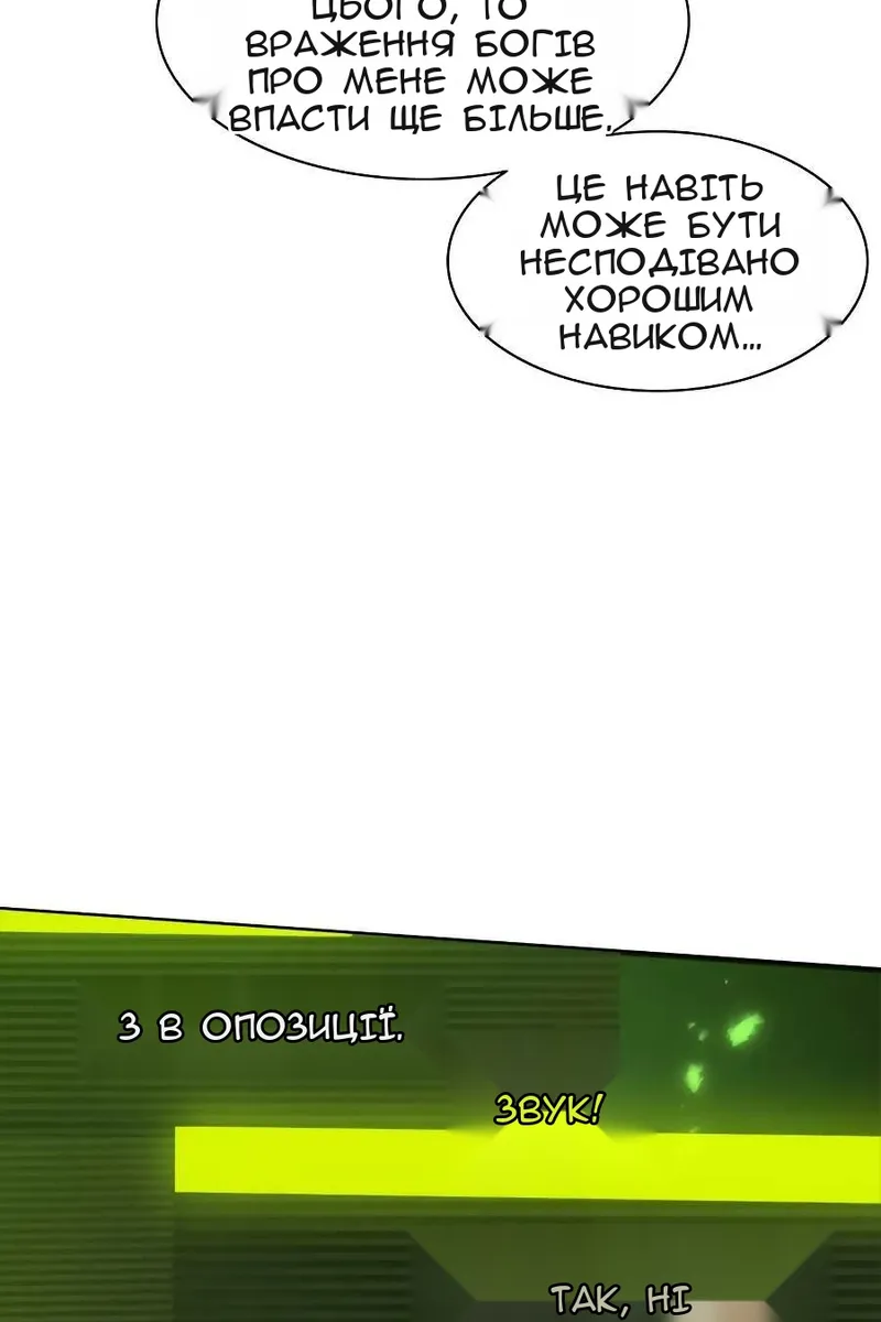 Сторінка 78