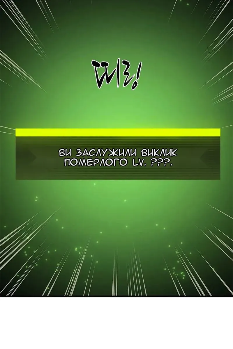 Сторінка 80
