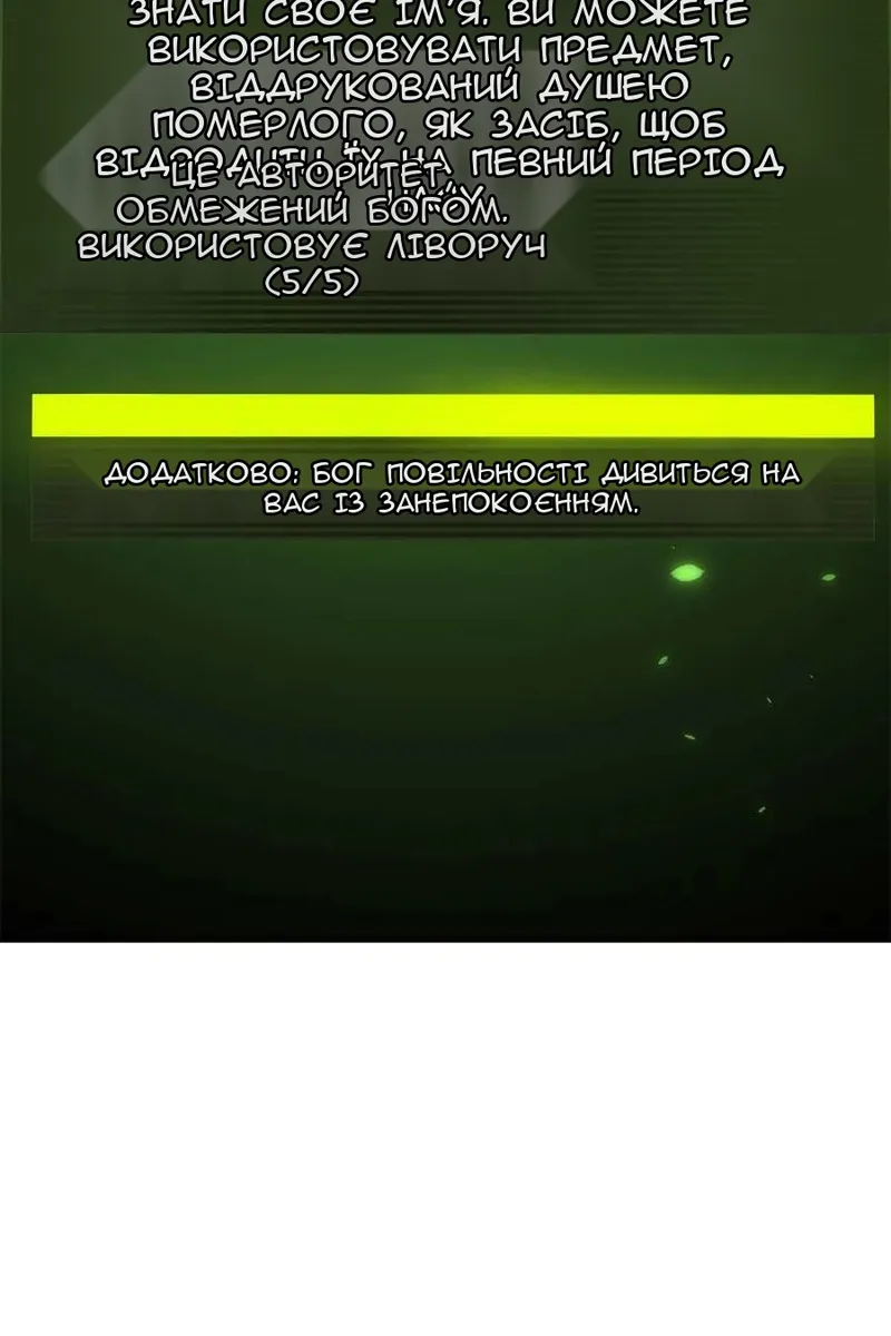 Сторінка 83