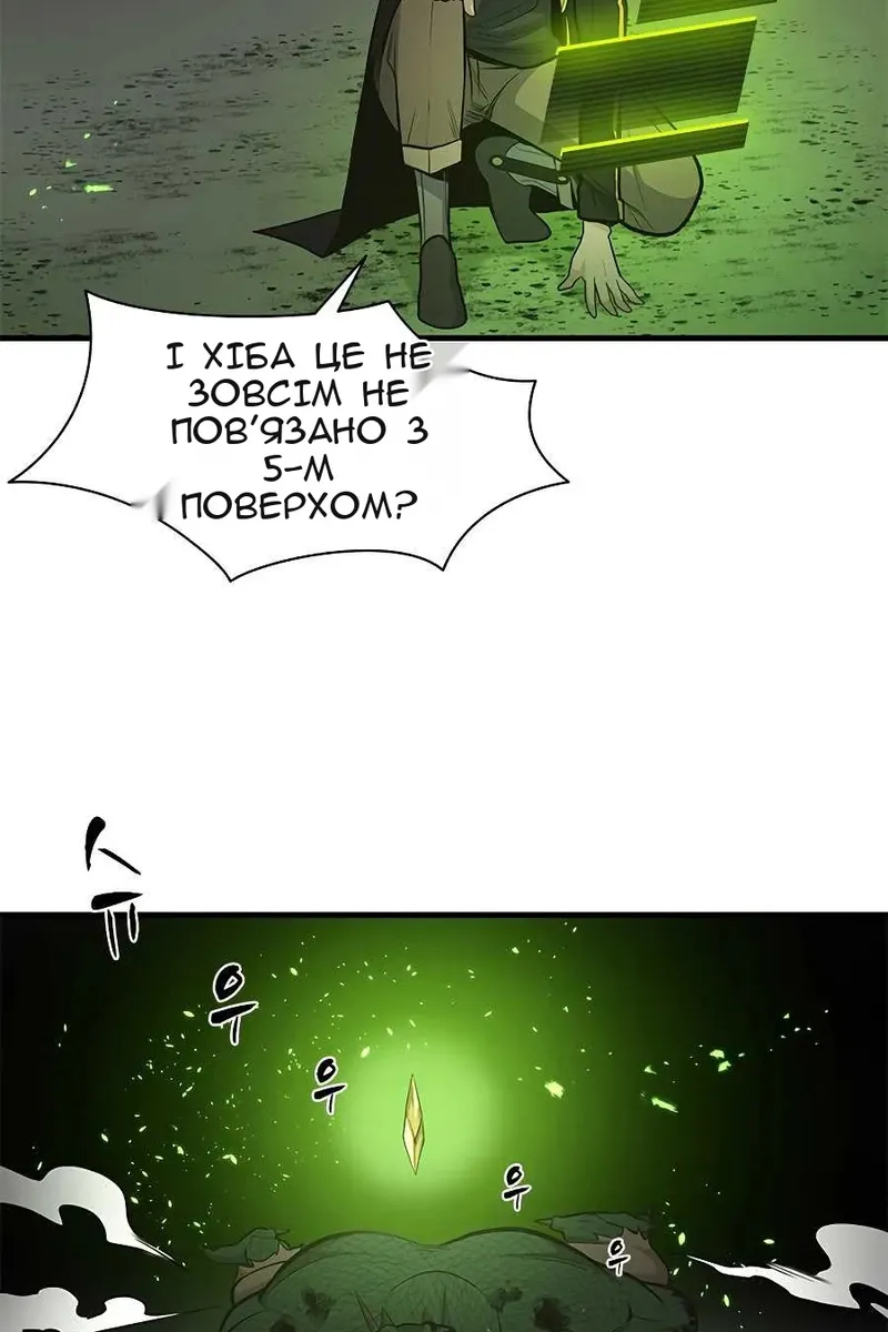 Сторінка 87