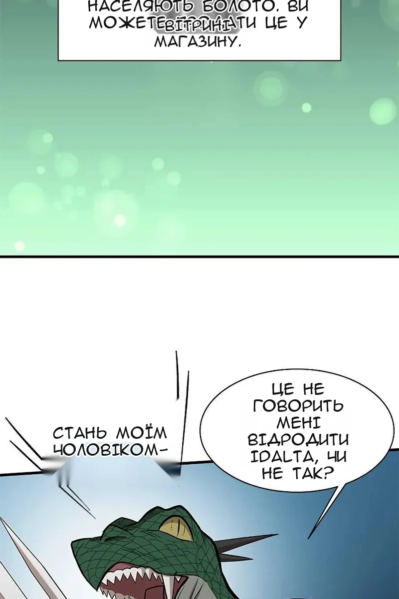 Сторінка 90