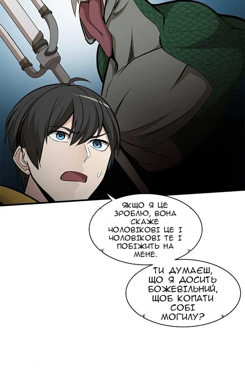 Сторінка 91