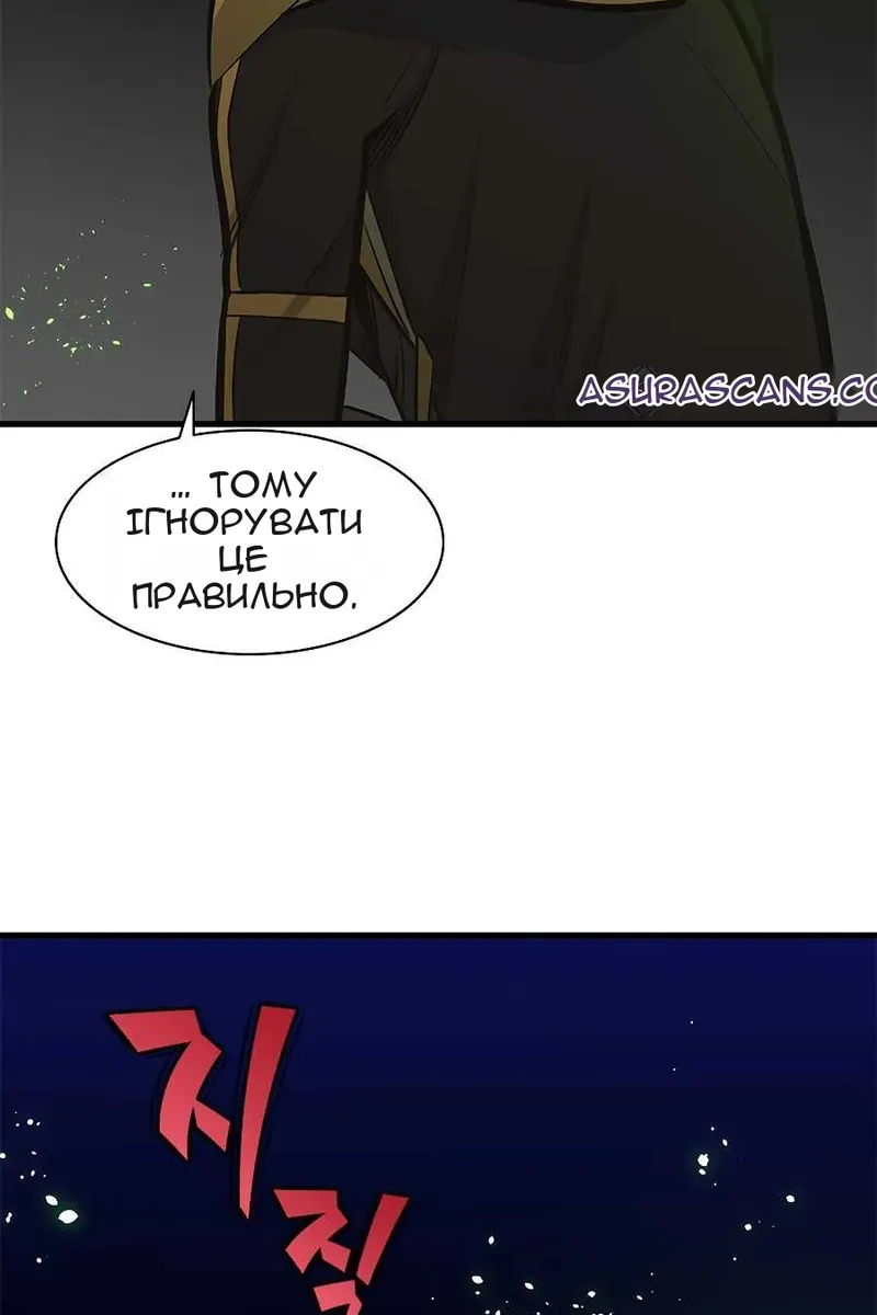 Сторінка 93