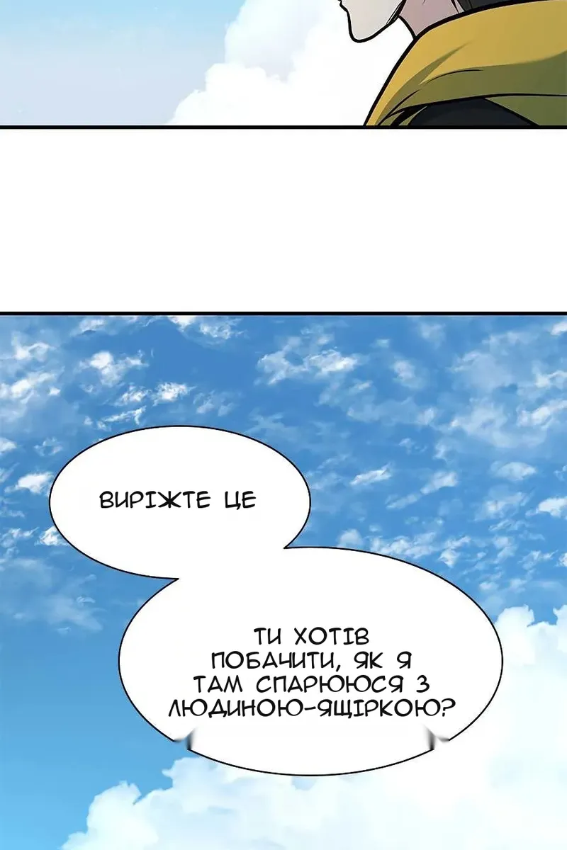 Сторінка 105
