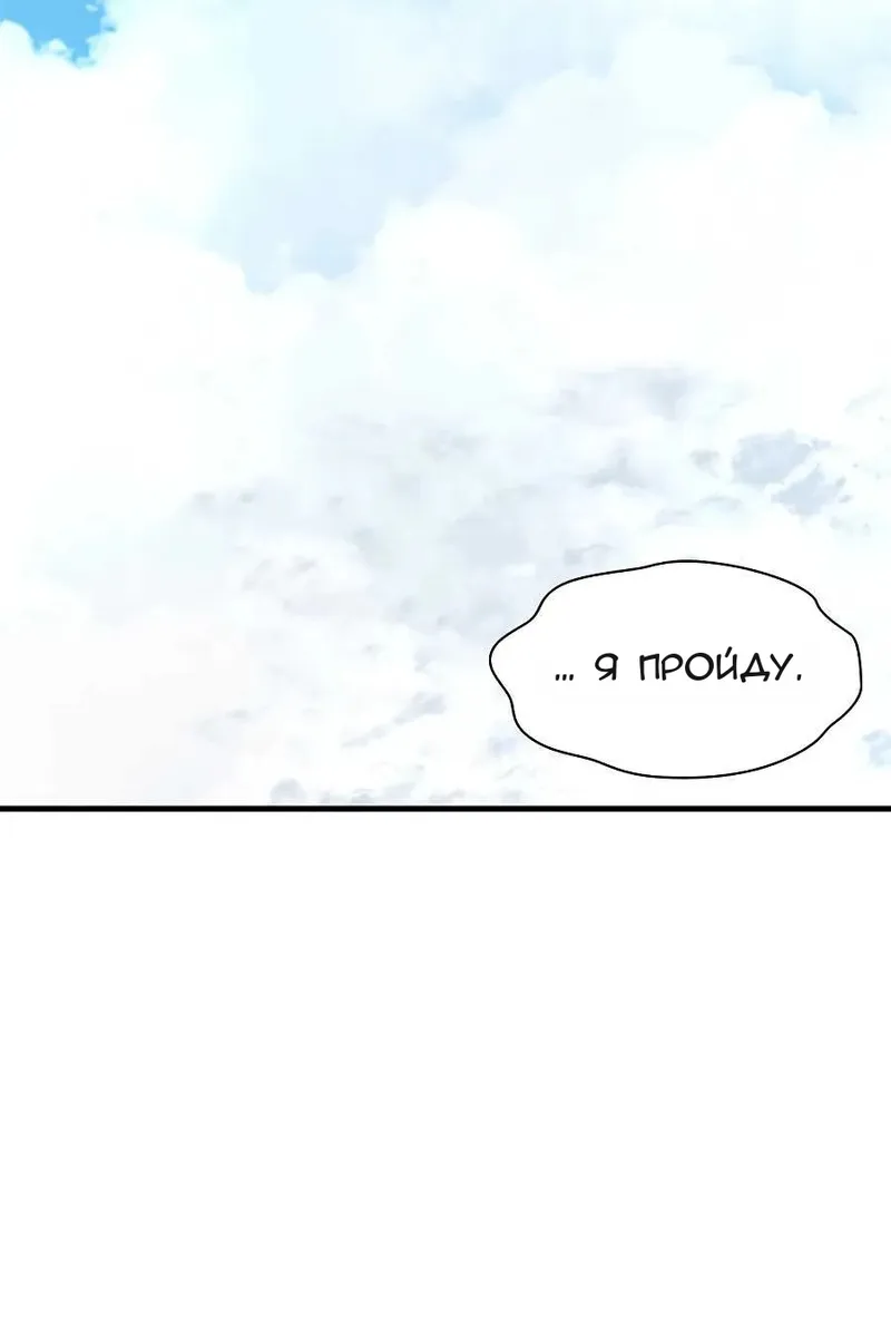Сторінка 106