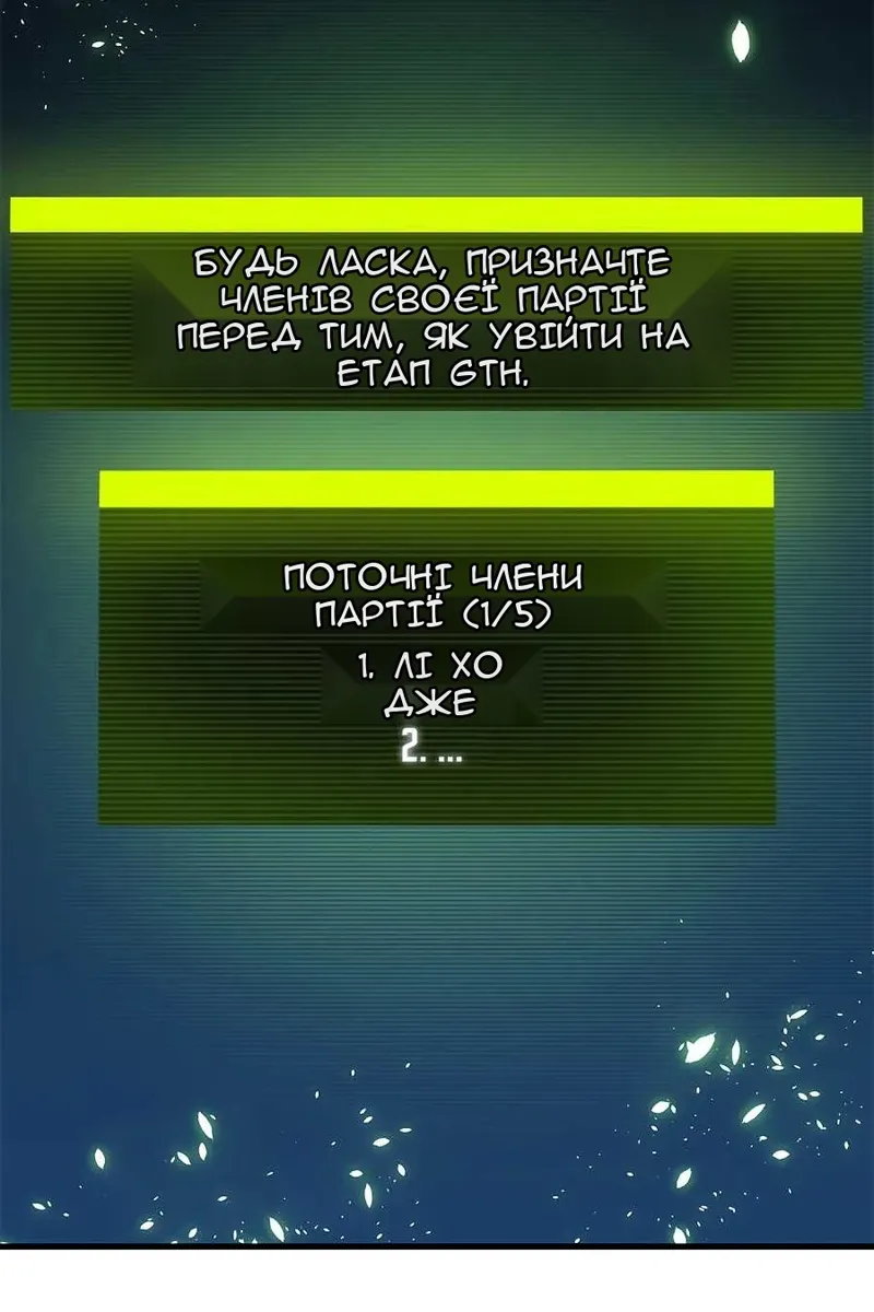 Сторінка 111