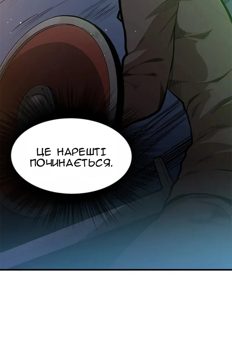 Сторінка 4