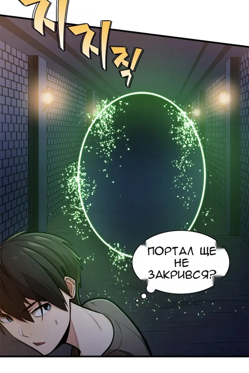 Сторінка 14