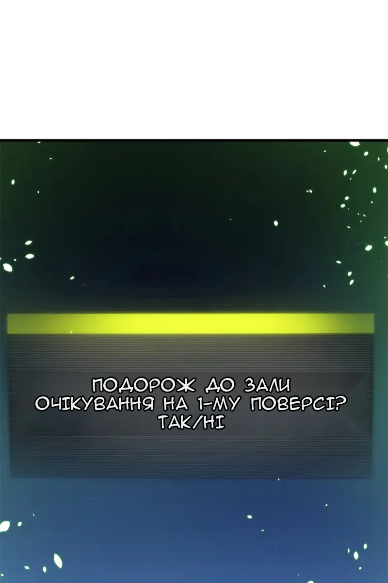 Сторінка 16