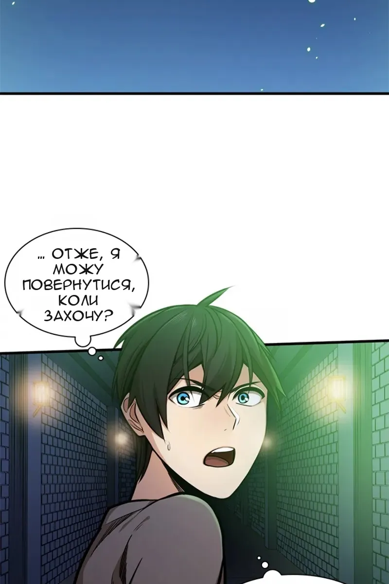 Сторінка 17