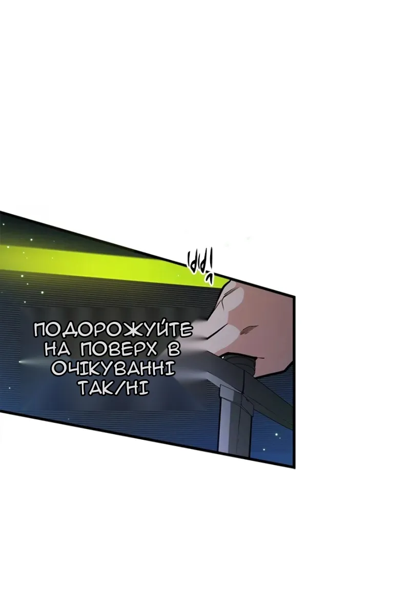 Сторінка 19