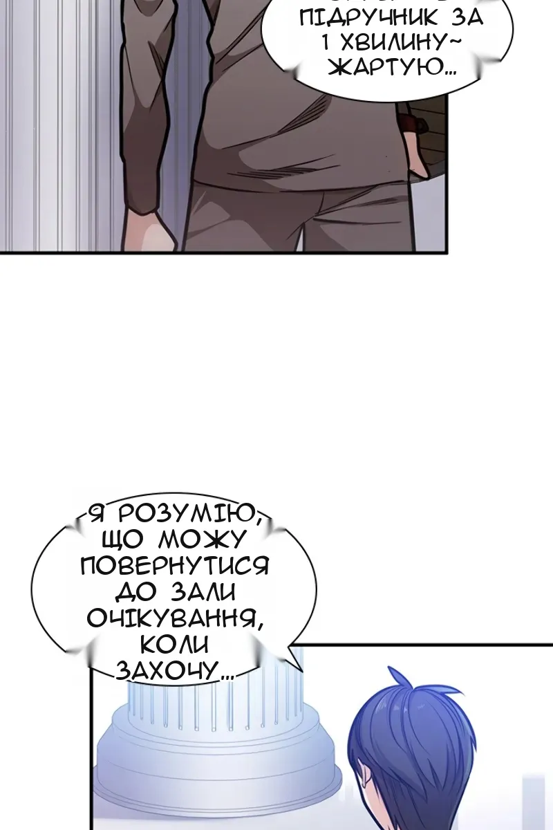 Сторінка 25
