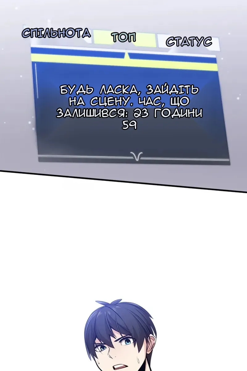 Сторінка 27