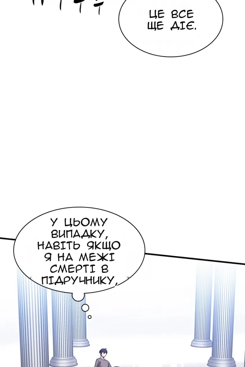 Сторінка 30