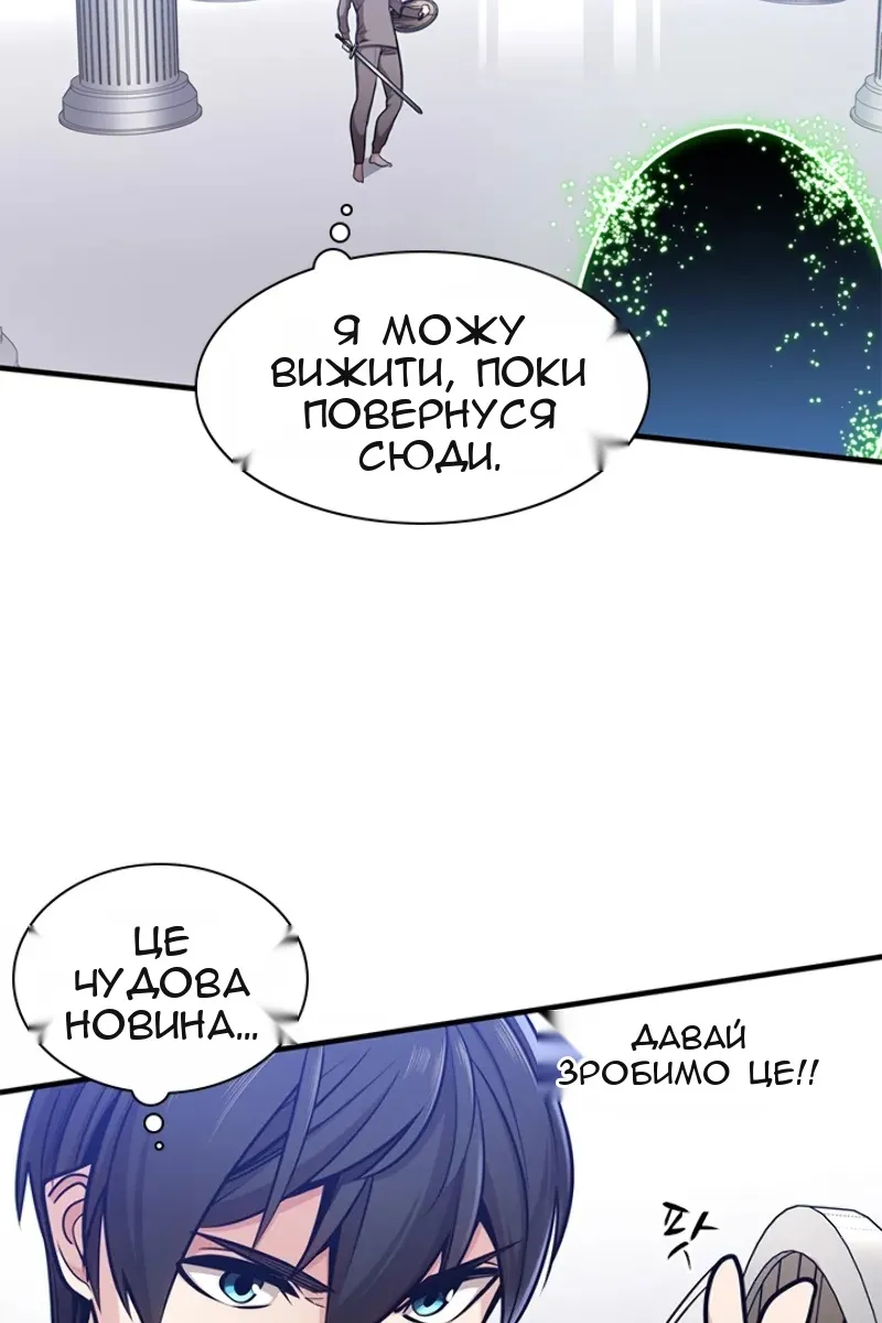 Сторінка 31