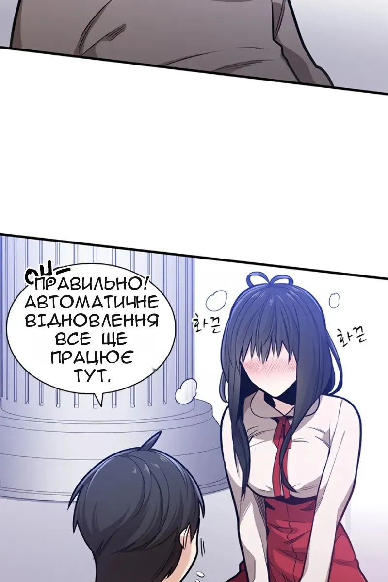 Сторінка 39