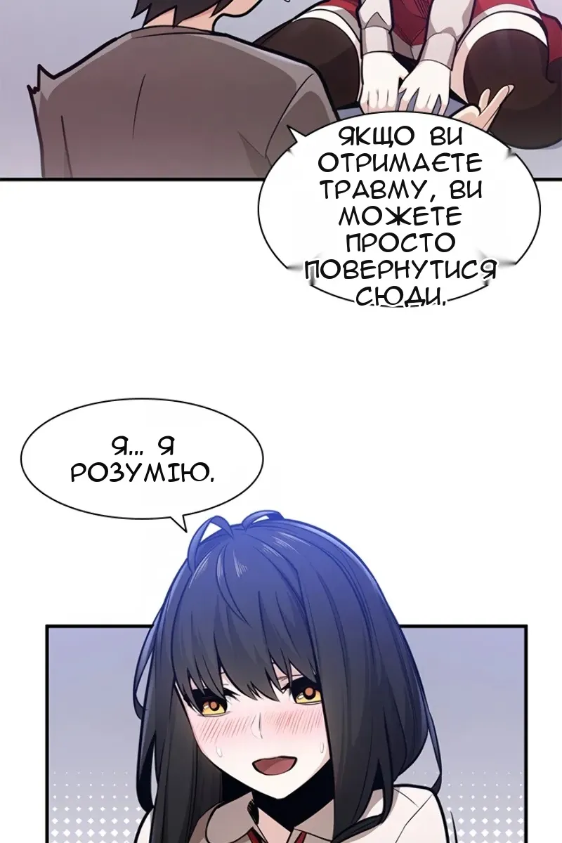 Сторінка 40