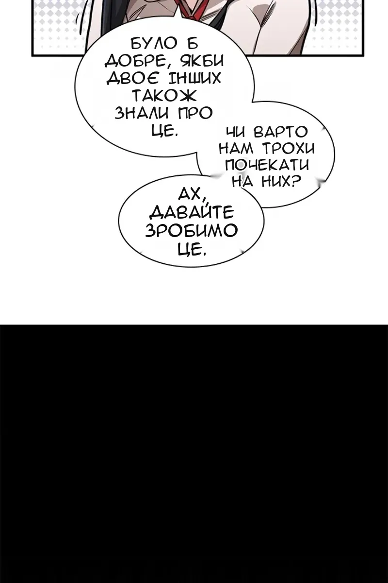 Сторінка 41