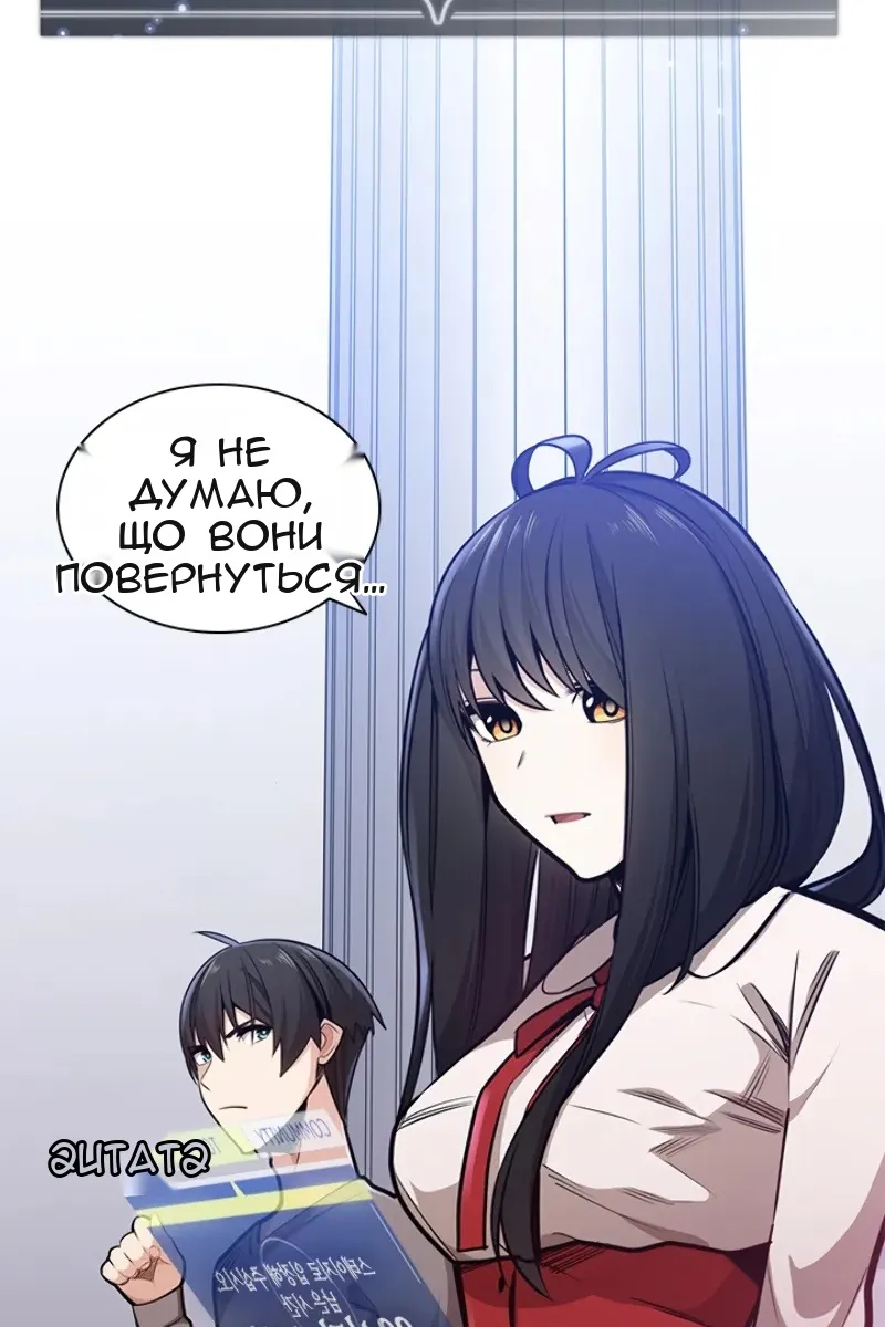 Сторінка 43