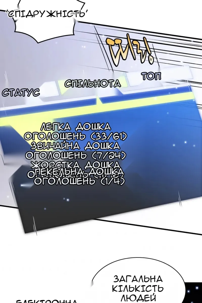 Сторінка 45