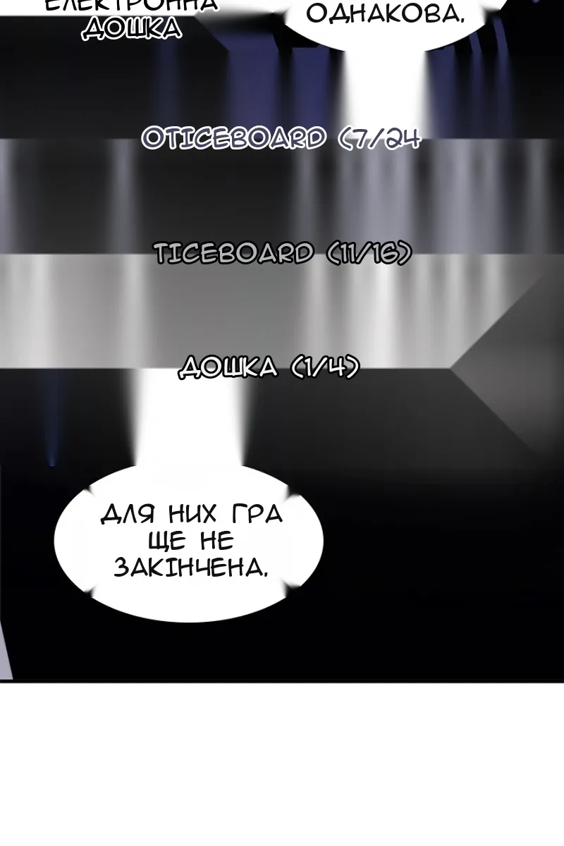 Сторінка 46