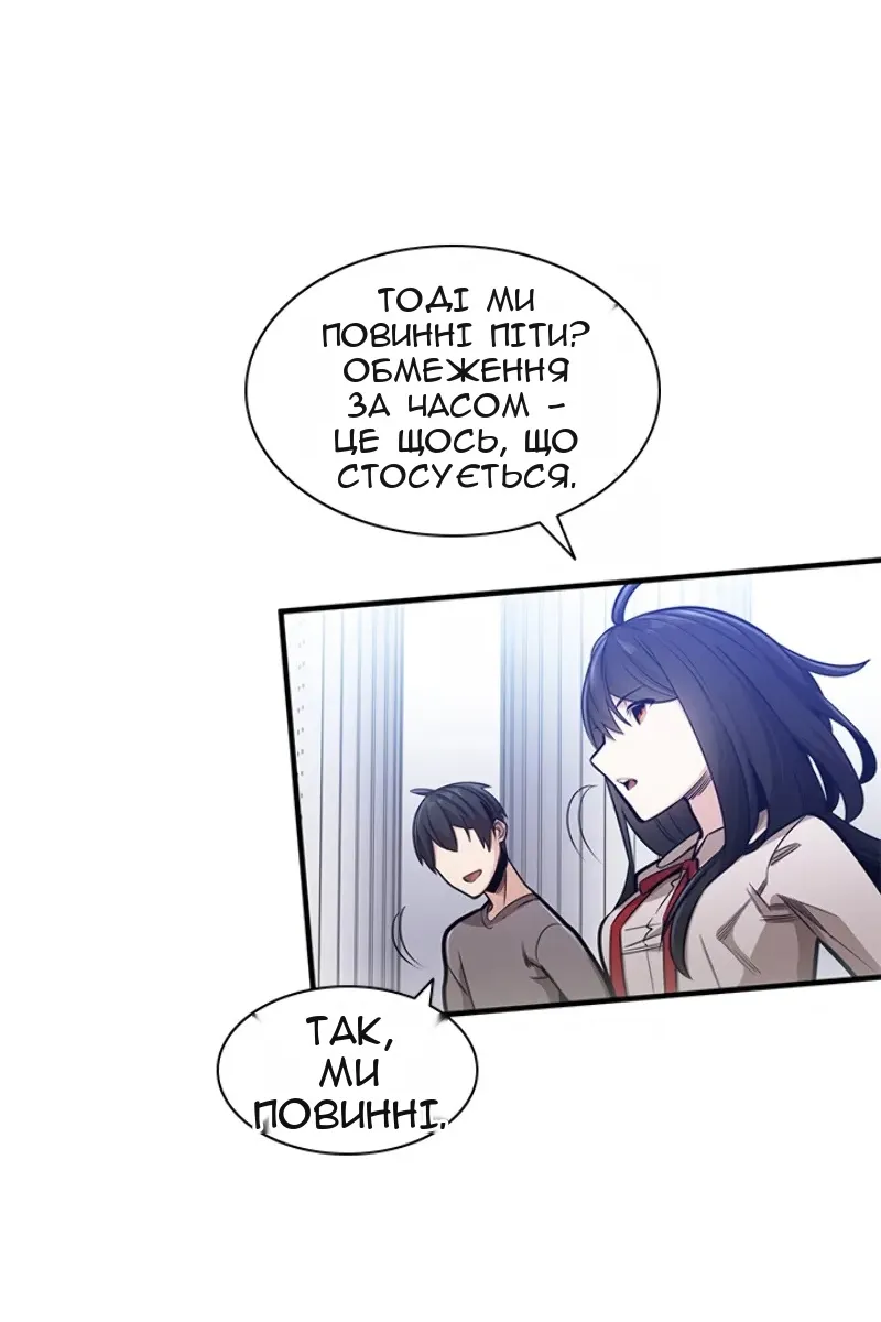 Сторінка 47