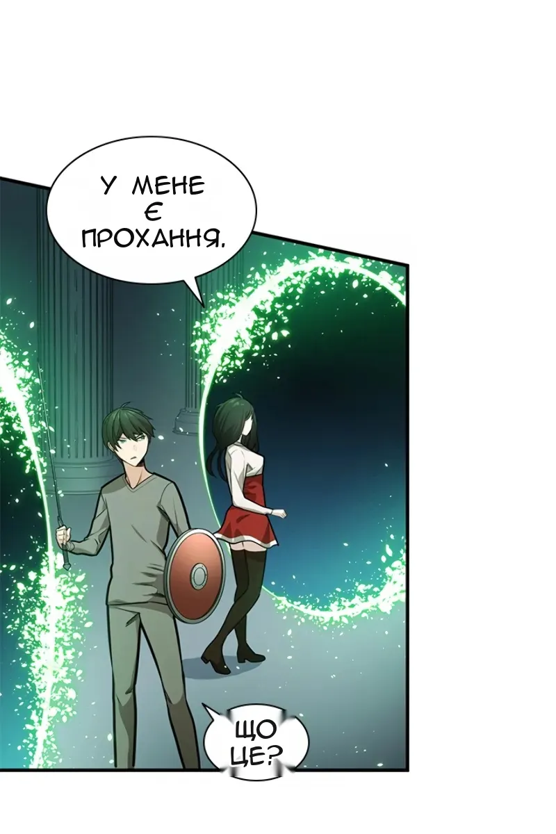 Сторінка 49