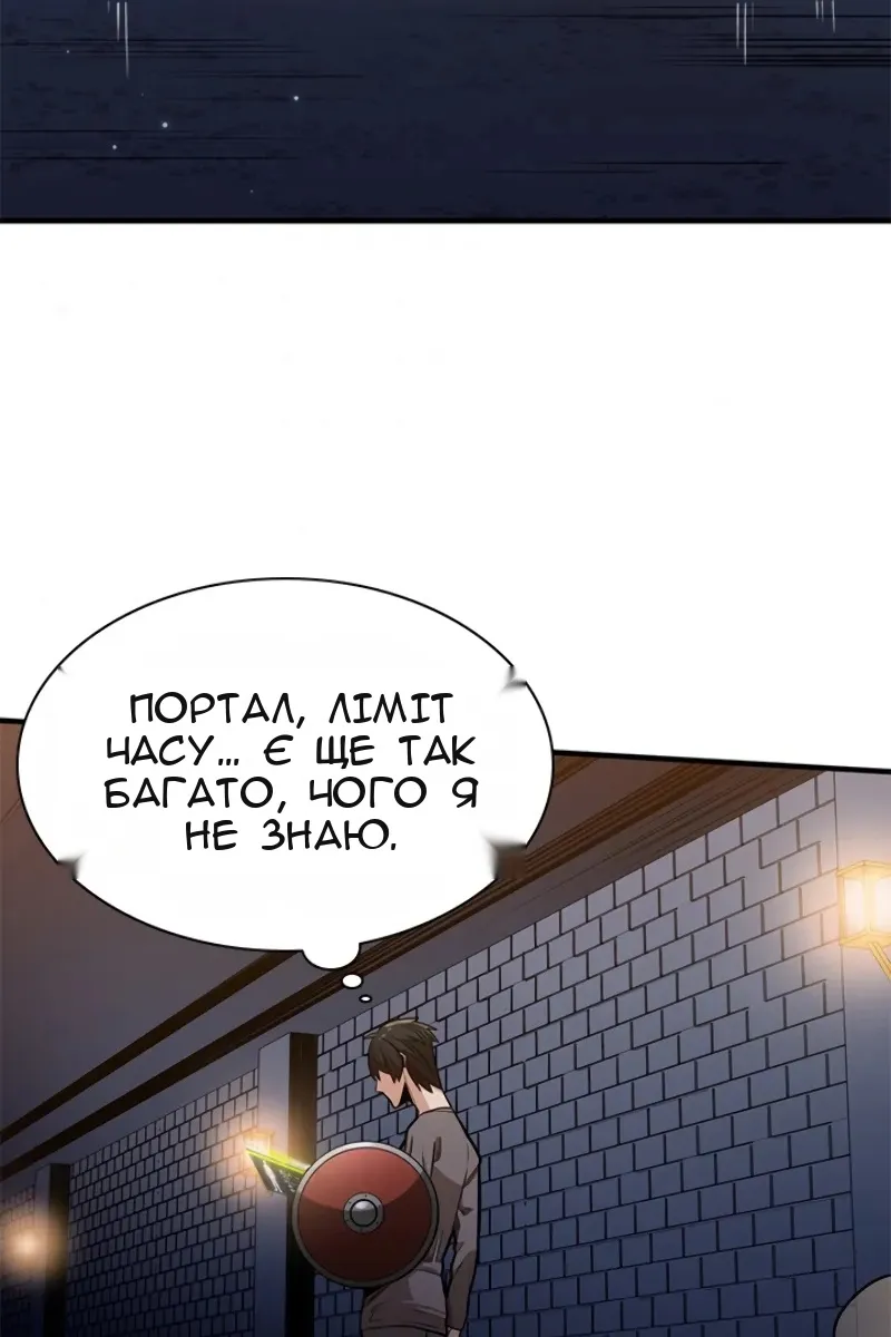 Сторінка 64