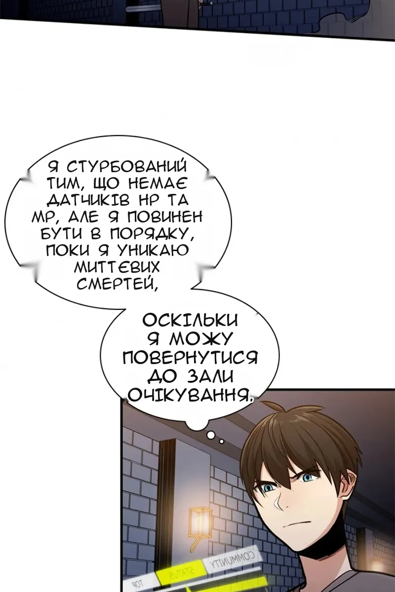 Сторінка 65