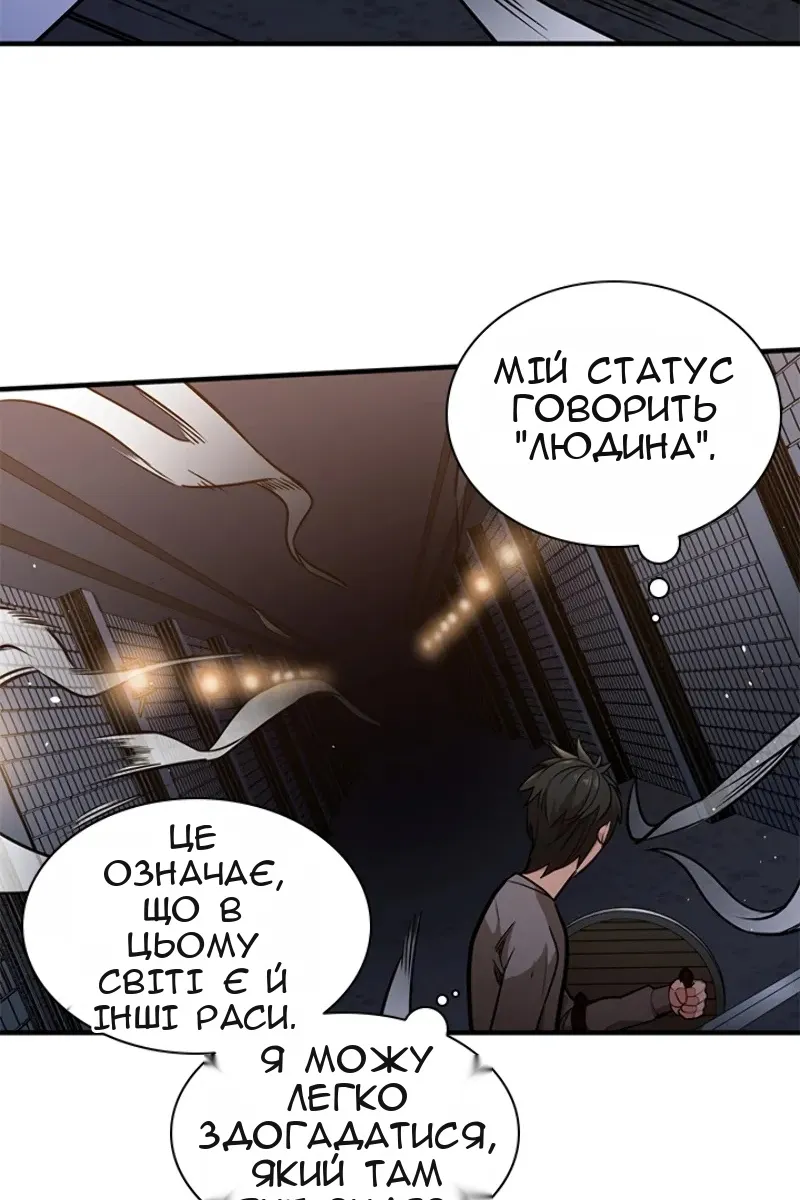 Сторінка 69