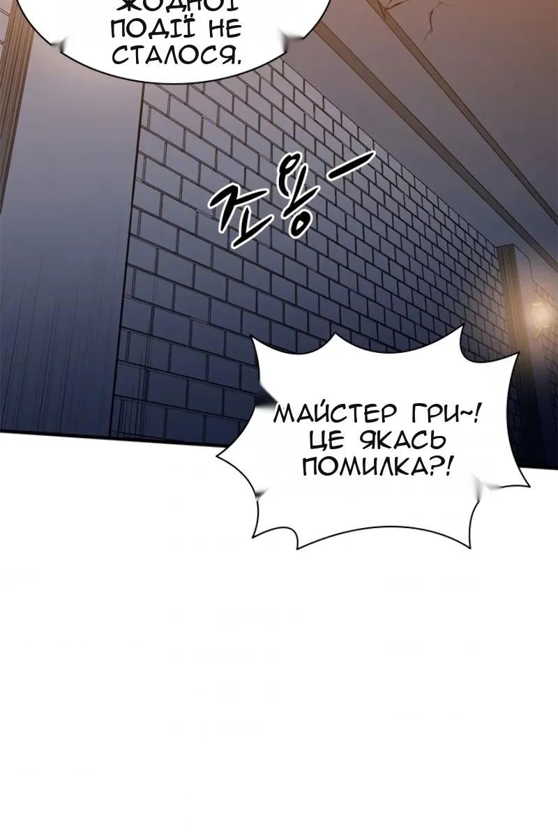 Сторінка 74