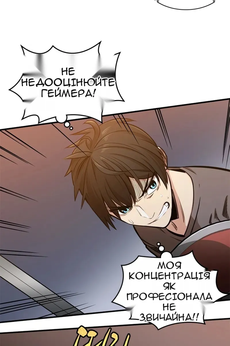 Сторінка 76