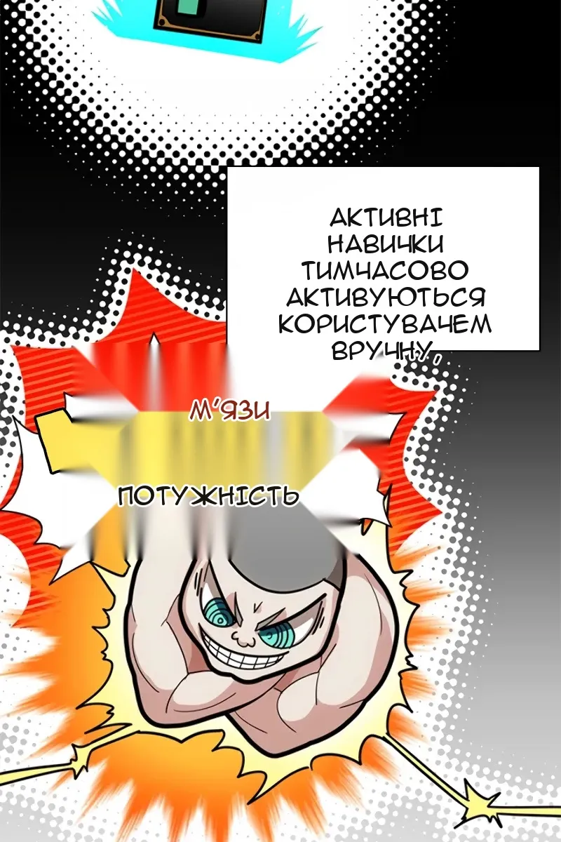 Сторінка 83
