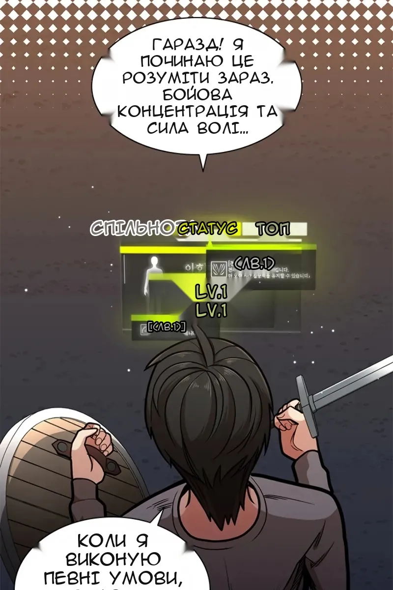 Сторінка 85