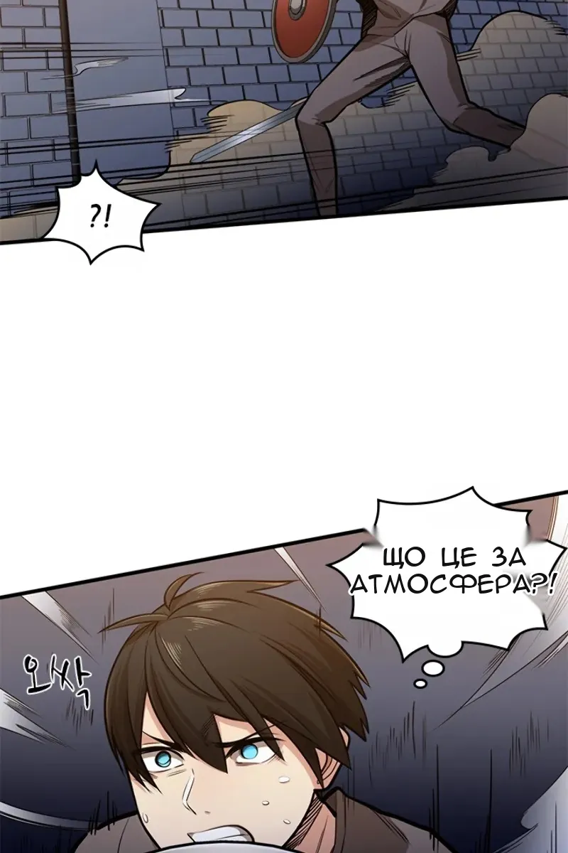 Сторінка 91